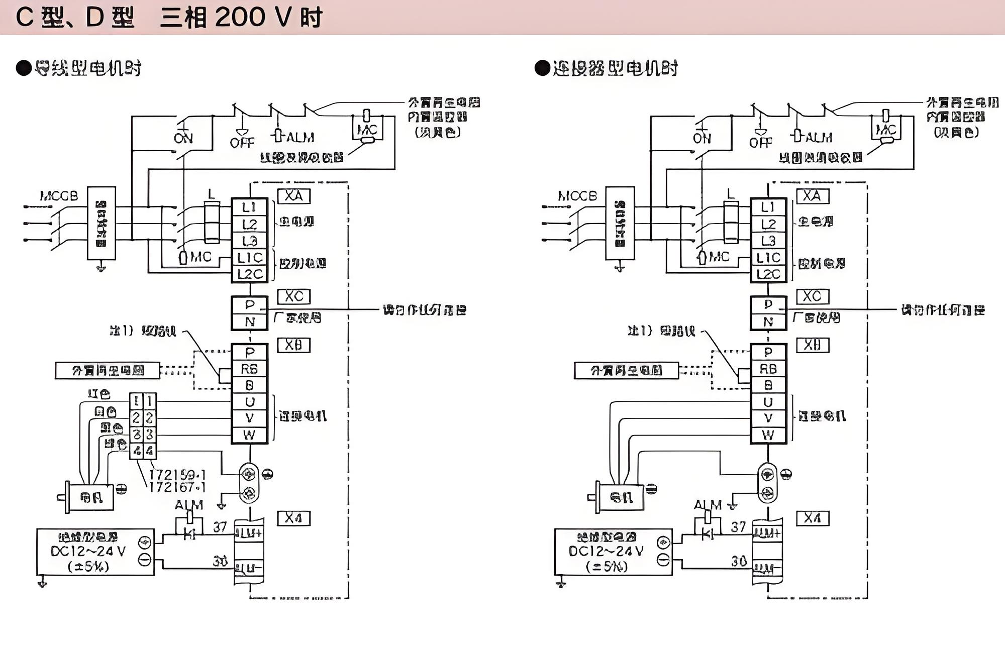 松下A6伺服電機(jī)接線(xiàn)如何接線(xiàn)?松下A6伺服電機(jī)接線(xiàn)圖